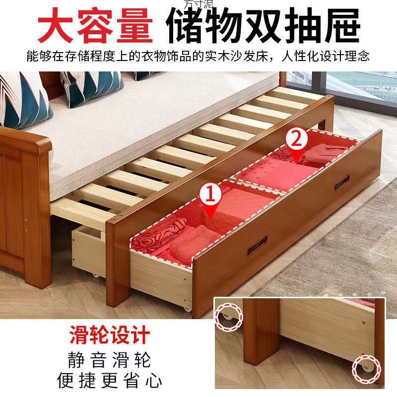 Solid Wood Sofa Bed Integrated Dual-purpose Bed Small Apartment Double 1.5m Sitting Living Room Simple Multifunctional Push-pull Sofa