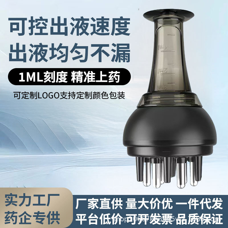 Аппликатор для кожи головы Mino, массажная расческа для введения эссенции, аппликатор для жидкости для роста волос