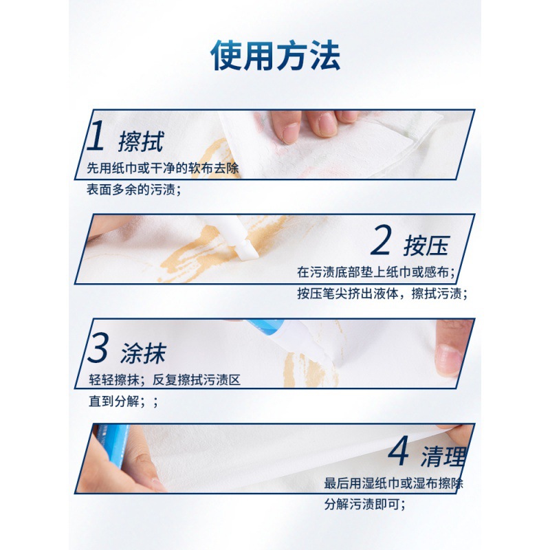 Japanese kinbata stain removing pen portable wash-free strong oil stain removing lipstick stubborn stain clothes cleaning agent