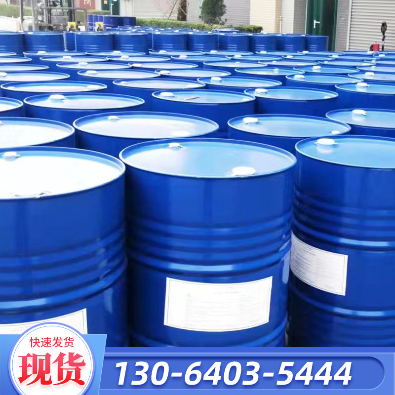 Propylene Glycol Methyl Ether Pm Industrial Grade Ink Paint Thinner 99.9% Content Tianyin Propylene Glycol Methyl Ether