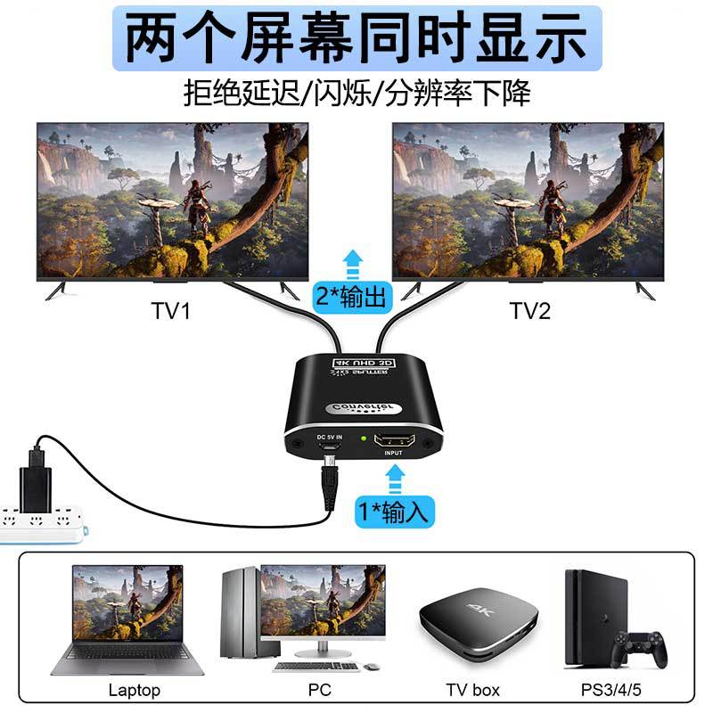 Cross-border hot 4K HD video HDMI distributor 1 in 2 out aluminum alloy gold-plated interface dual screen display 1 point 2