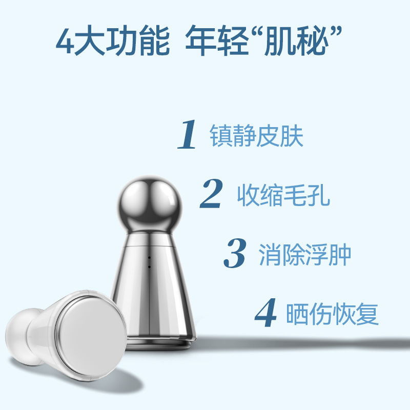 Meiji Small Ice Hammer Cold Compress Instrument Ice Compress Beauty Instrument Iced Ice Muscle Facial Edema Beauty Source Factory Vibration Massage