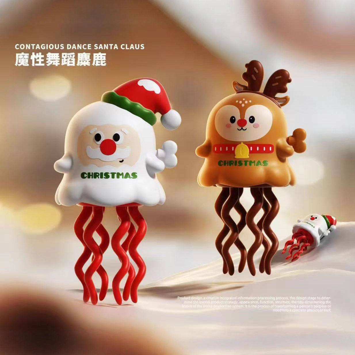 Кросс-бордерная рождественская заводная игрушка призрак олень, магический танцующий кукурузный фокус, креативная игрушка