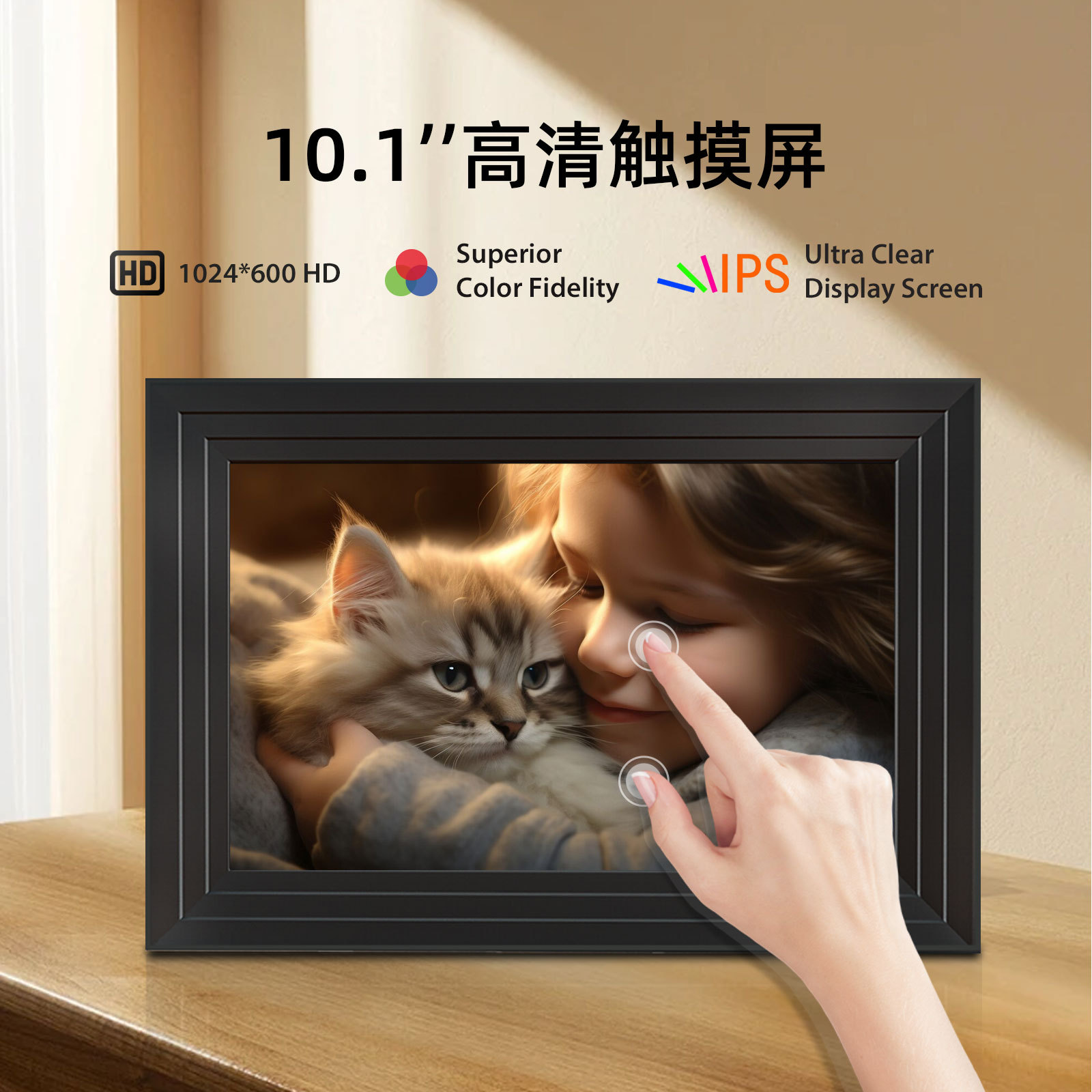 Кросс-бордовая система Uhale, 10-дюймовая умная WiFi сенсорная облачная фоторамка, цифровая фоторамка, прямая продажа с завода