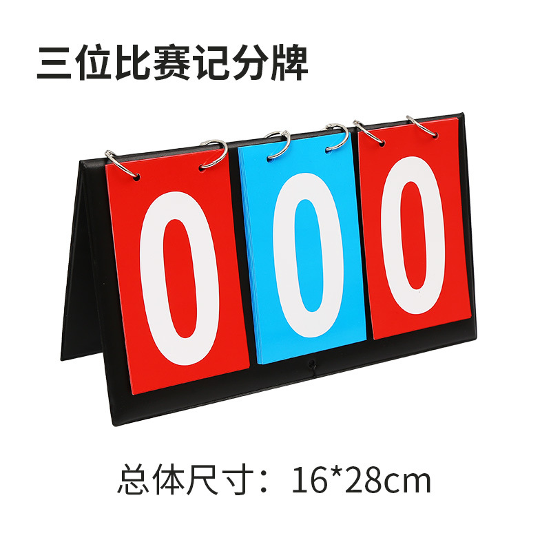 Manufacturers wholesale a variety of pu leather material flipper four-digit scoreboard can be printed with logo