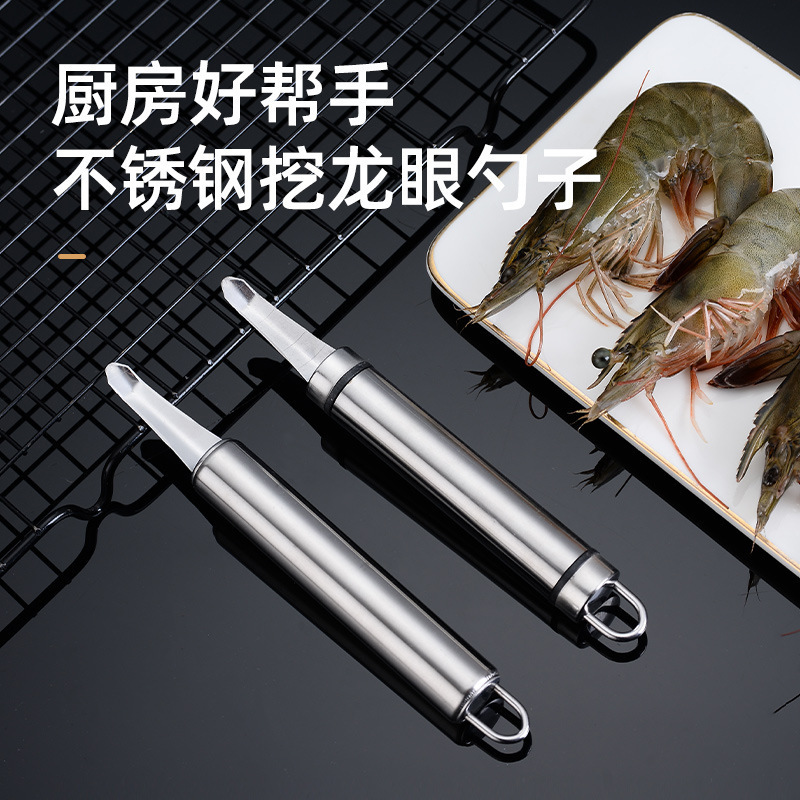 Stainless Steel Shrimp Line Rejecting Knife Digging Shrimp Stomach Picking Shrimp Line Shrimp Intestines Shelling Shrimp Back Artifact Longan Nucleator
