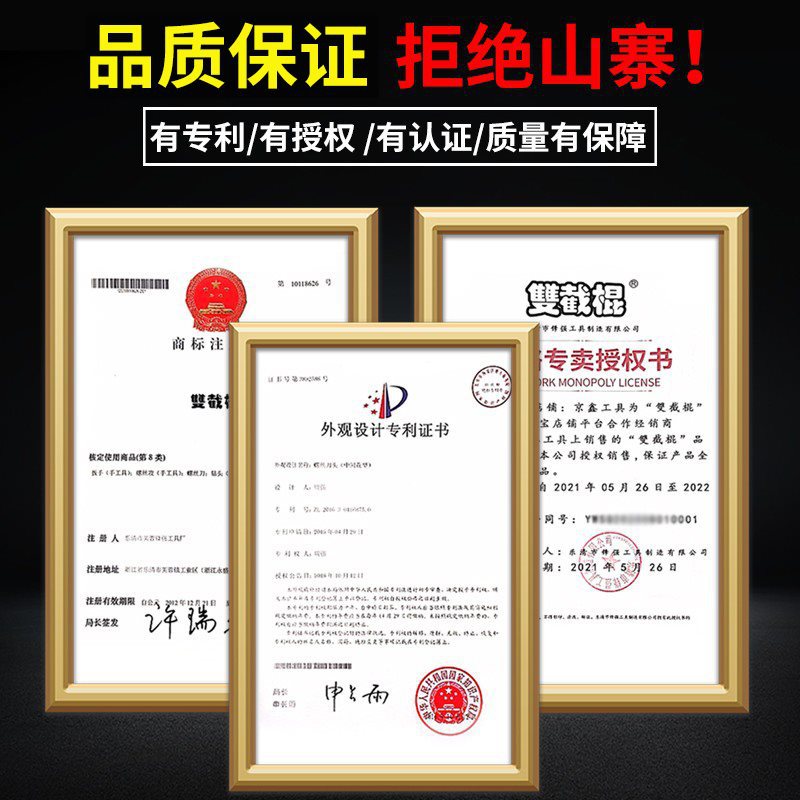 Nunchaku High Hardness Magnetic Cross Bit Tungsten Steel Double Head Electric Screwdriver Head Strong Magnetic Super Wear-Resistant Magnetic Ring