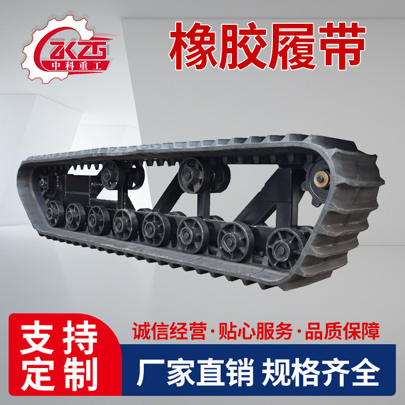 Crawler Excavator Rubber Track Rubber Track Block Excavator Accessories Small Excavator Rubber Track
