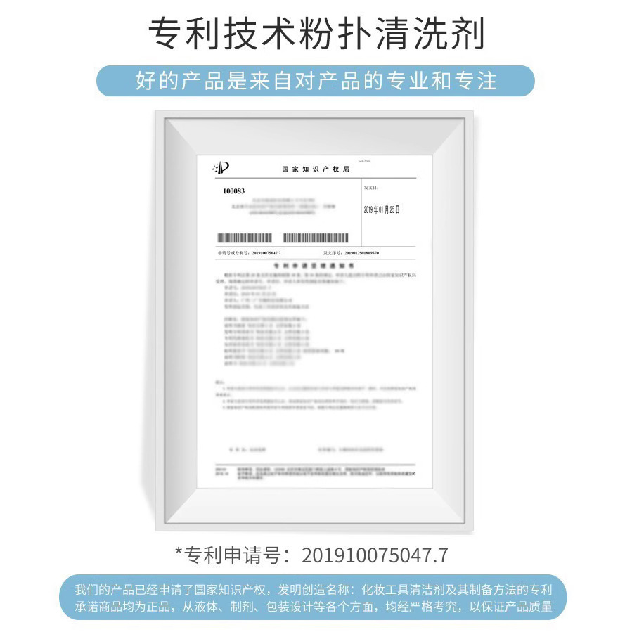 Powder Puff Cleaner, Makeup Brush Sponge Egg Pen Cleaning Liquid, Beauty Egg Cleaning Liquid, Beauty Tool Cleaner