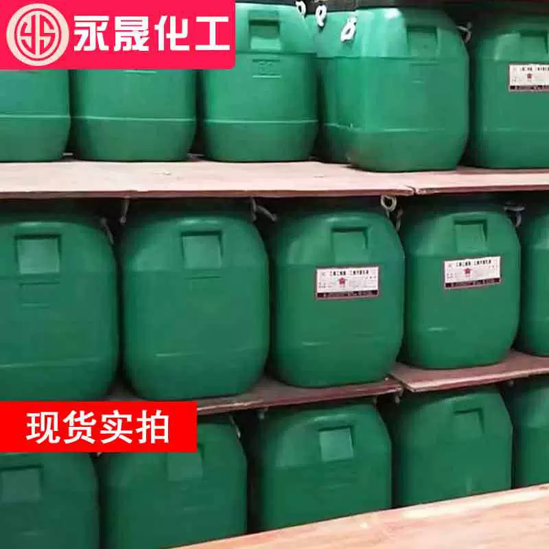Spot Supply Vae707 Emulsion Waterproof Coating Emulsion Adhesive for Construction Flooring 707 Emulsion