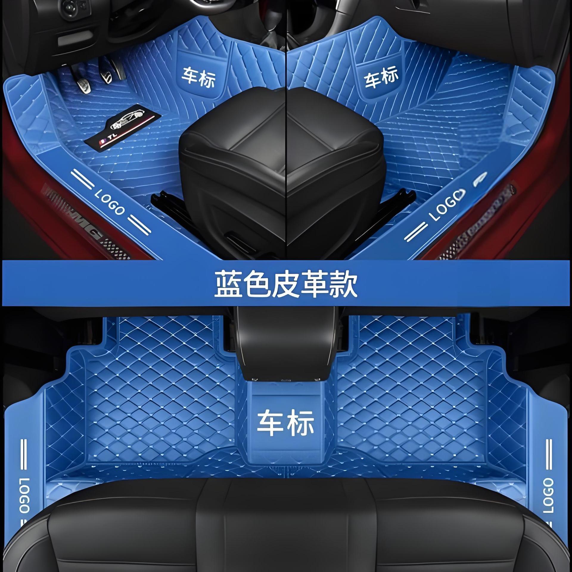 Cross-border export of high-end quality car mats for special car mats for thousands of models