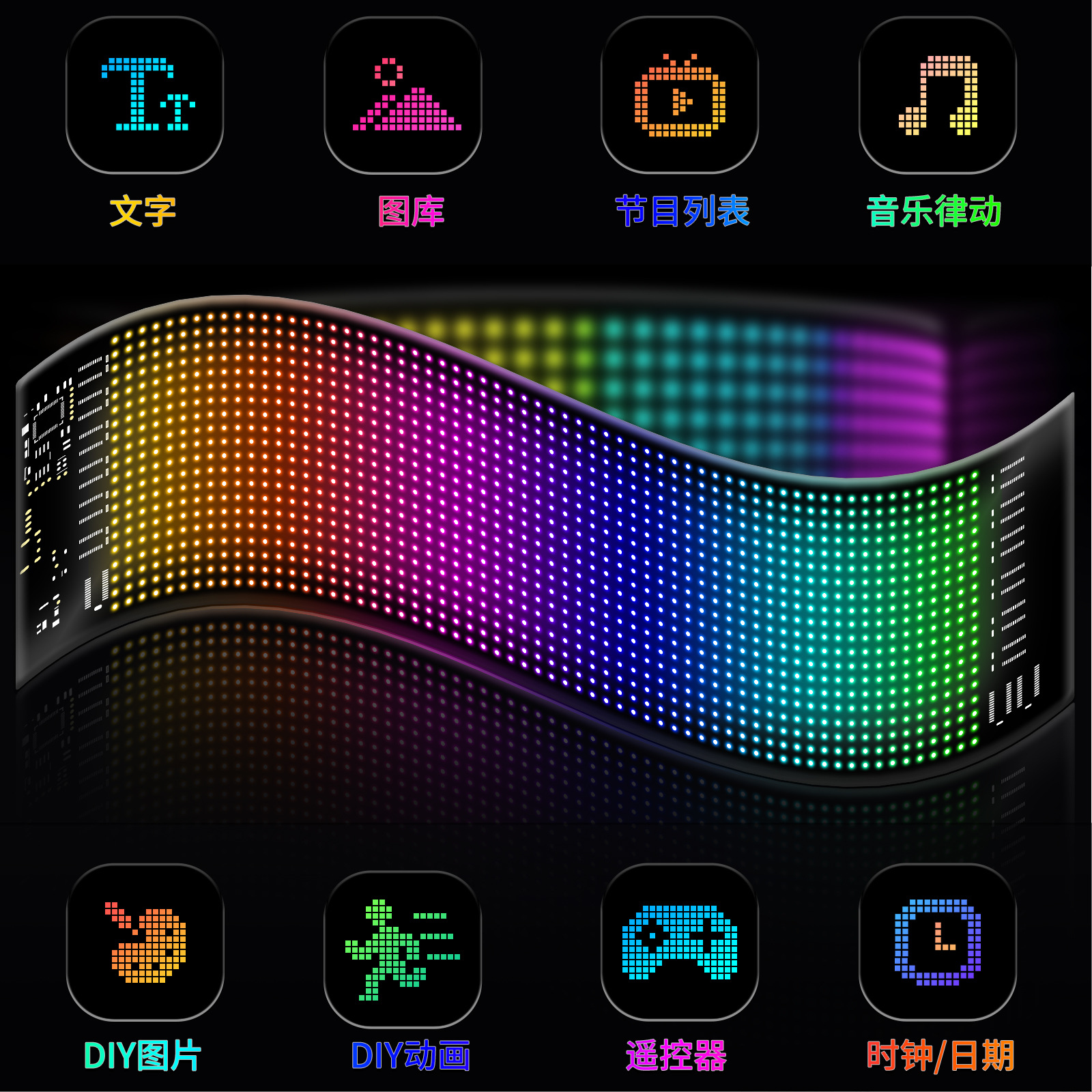 LED flexible display APP Bluetooth car advertising screen car rear window LED soft screen full color subtitle rolling screen