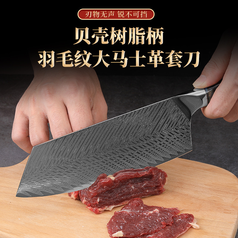 Authentic High-Quality Damascus Steel Knife Set Kitchen Sharp Household Kitchen Knife Peeling Fruit Knife Combination