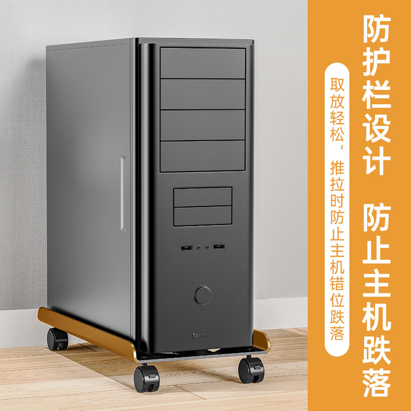 Desktop Computer Host Bracket Base Telescopic Bracket Chassis Tray Pulley Elevated Storage Rack Cross-border Simple