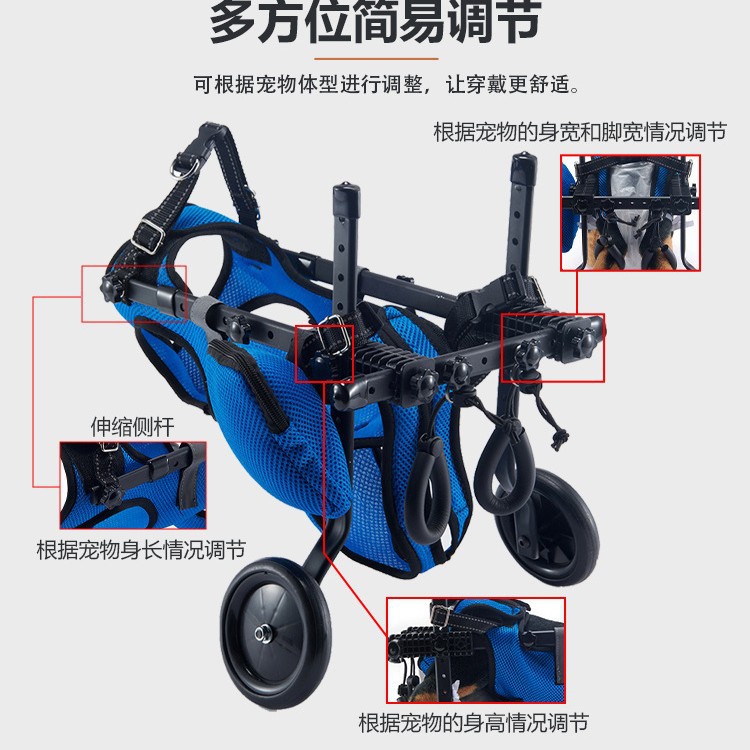 Cross-Border Hot-Selling Mobility Scooter for Paralyzed Dogs, Rehabilitation Training Scooter for Elderly Dogs with Limited Mobility, Auxiliary Pet Scooter for Disabled Pets