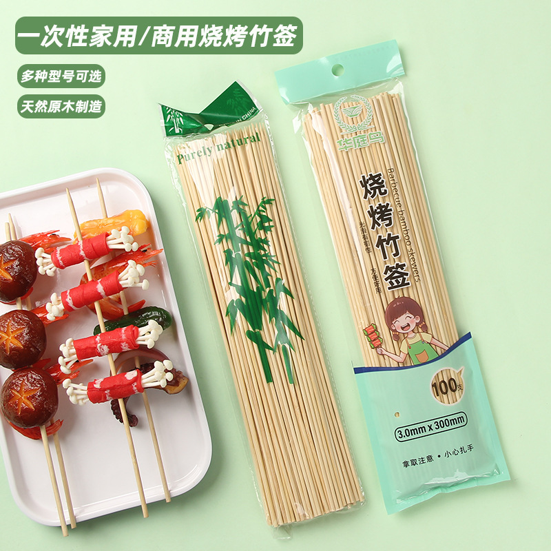 Одноразовые шампуры из бамбука, шампуры для шашлыка, шампуры из баранины, острые шампуры, ароматные шампуры, круглые шампуры