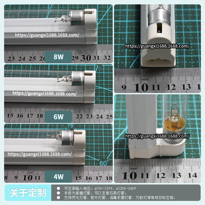 UV disinfection lamp germicidal lamp ozone non-ozone sterilization lamp uvc UV lamp 254nm quartz high boron