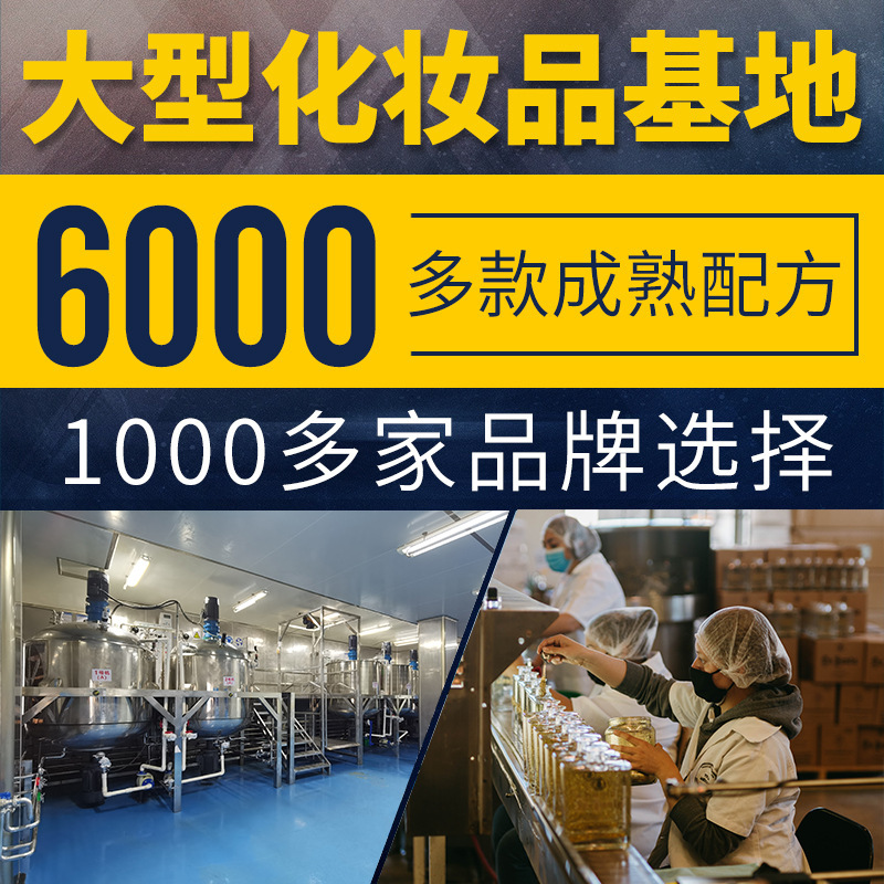 Men's Jialang Cologne Long-Lasting Fragrance, Acne Removal, Mite Removal and Oil Control Shower Gel Wholesale Odm/Oem Processing and Customization