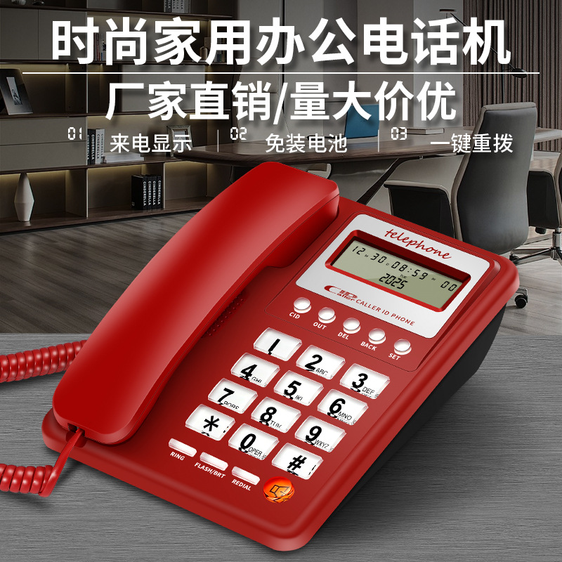 Беспроводной телефон без батареи с определением номера стационарный телефон для бизнеса, дома, отеля