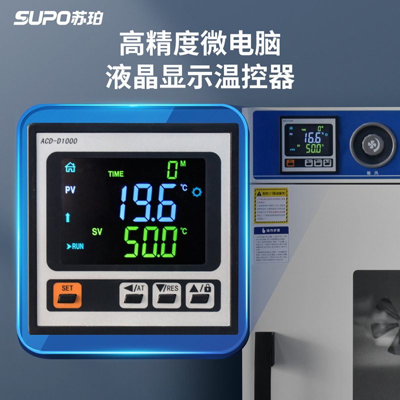 Supper Electric Heating Constant Temperature Blast Drying Oven Laboratory High Temperature Industrial Oven Drying Oven Test Drying Oven