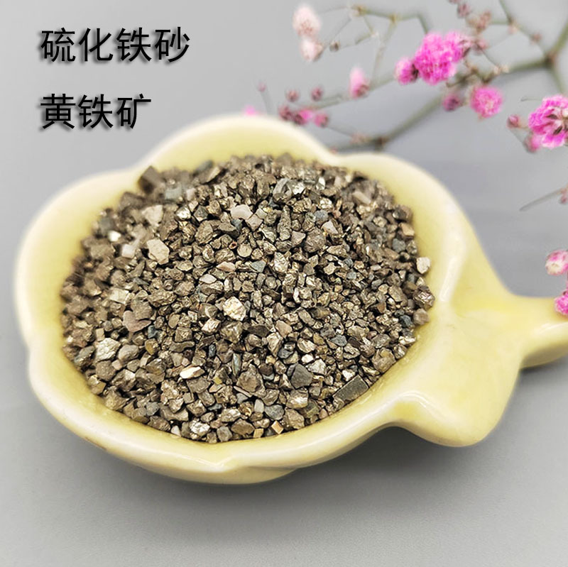 Пирит Песок, Железный Сульфид Порошок, Пирит Пирит Стальное Литье, Fes2, Заводская Настройка Железного Сульфида