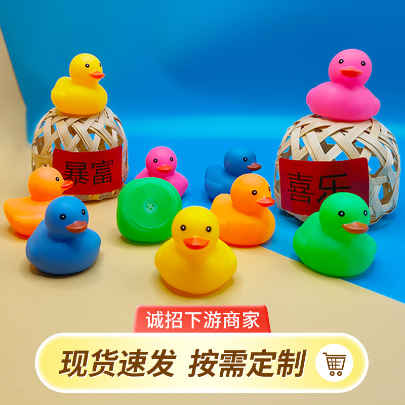 Цветная игрушка для купания в виде утки для расслабления и игры в воде