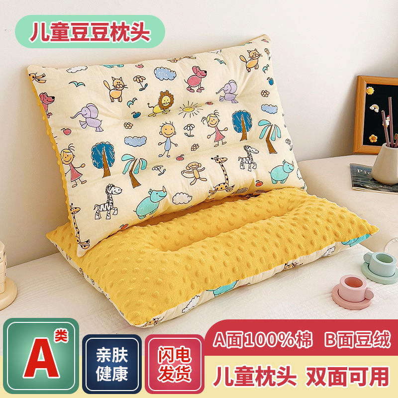 Новая хлопковая успокаивающая шапка для детей, подушка 30*50 см, цвета отправляются случайно