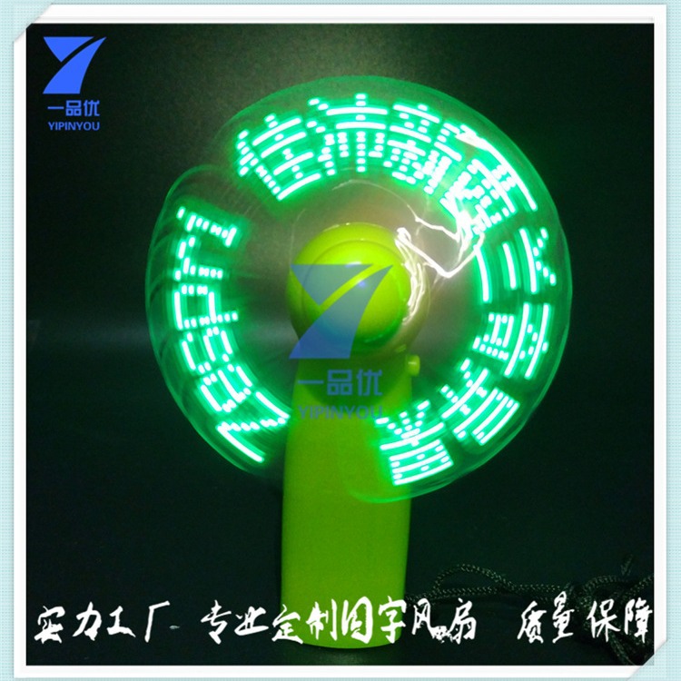 Factory Direct Sales Led Handheld Mini Fan Flash Fan Gift Fixed Zhi Movable Advertising Display Fan