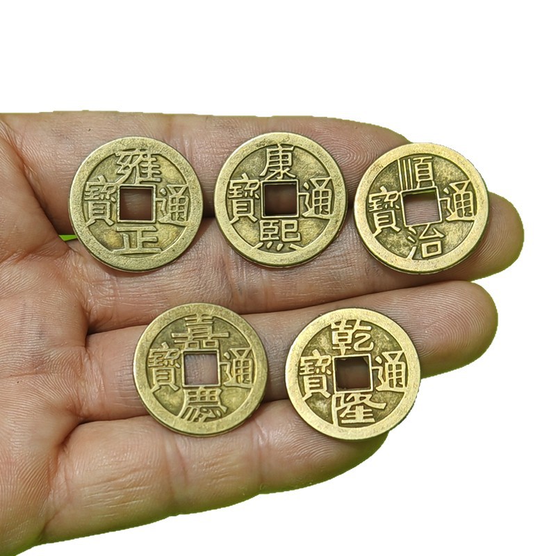 Imitation brass Chinese copper alloy large copper coins zinc alloy retro five emperor money manufacturers copper wholesale generation