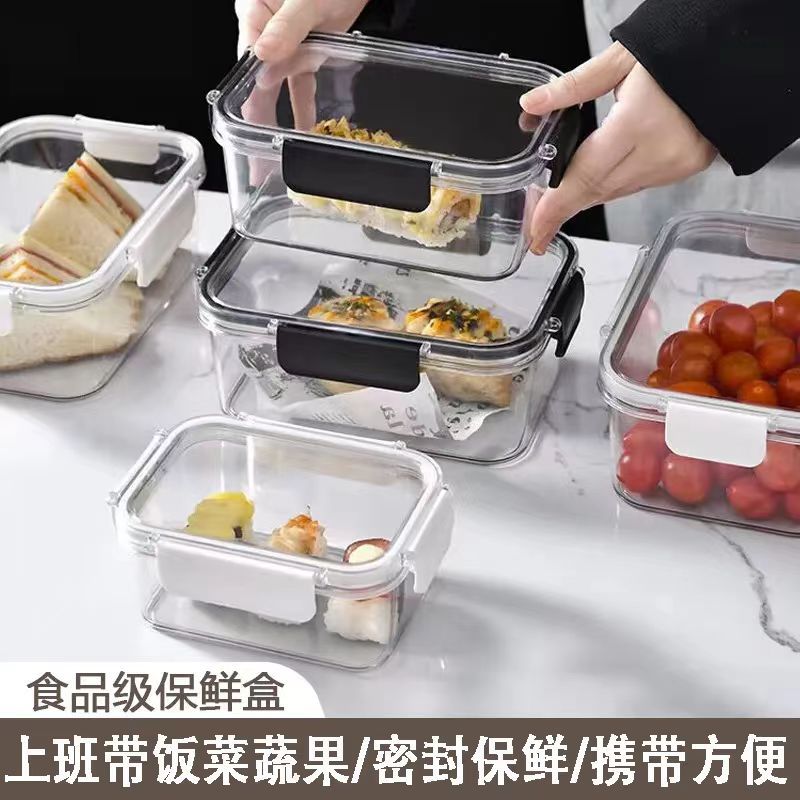 Контейнер для хранения продуктов, герметичная упаковка для фруктов и овощей