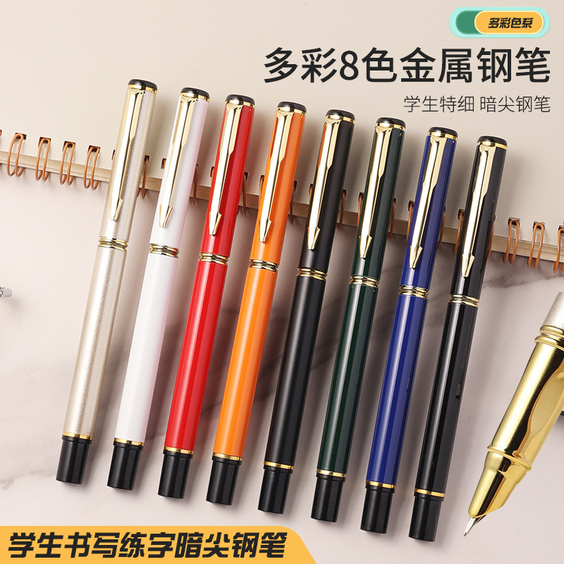 Металлическая ручка для ученика начальной школы с многоцветным держателем, сменный чернильный мешок 0.38 0.5мм, ручка для занятий, гравировка логотипа