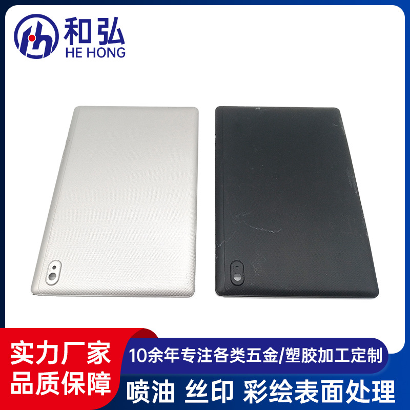 Обработка распылением краски для пластиковых аппаратных частей, обработка поверхности оболочки мобильного телефона и планшета