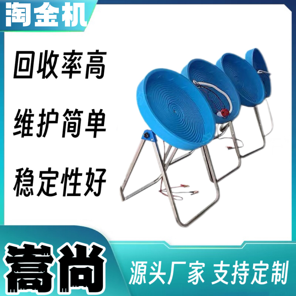 Gold Panning Tools, Gold Panning Tray, Plastic Gold Panning Basin, Gold Washing Basin, Round Gold Panning Tray, Gold Shaker