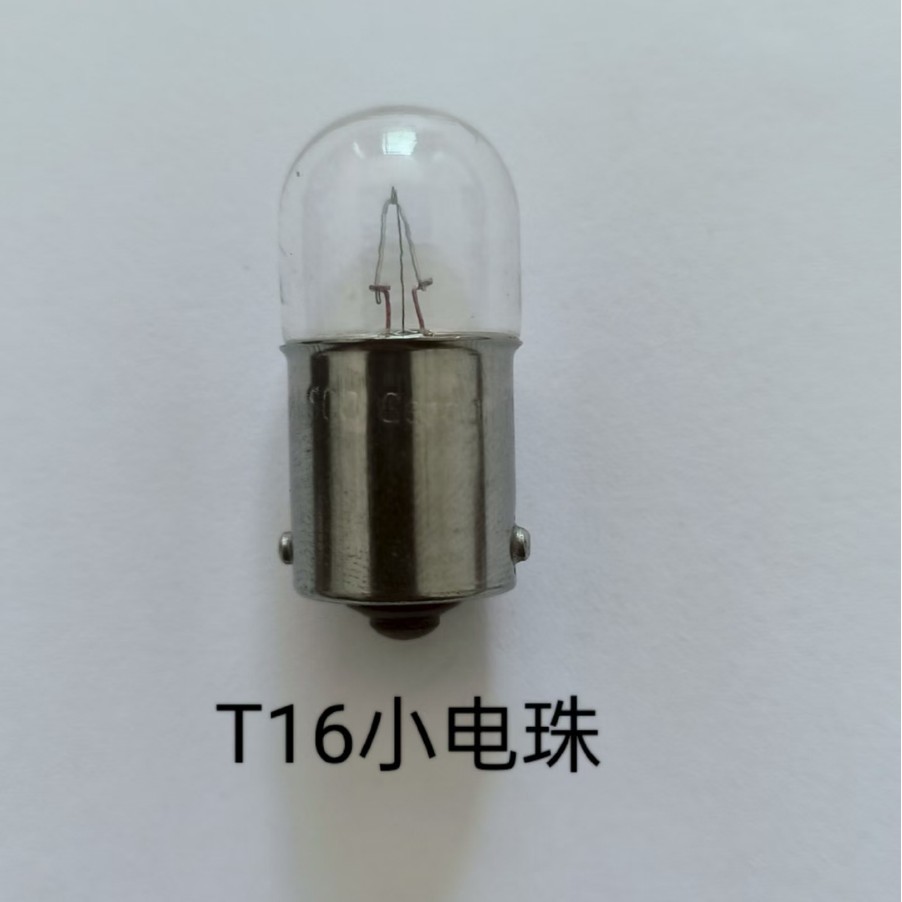T16 Small Electric Beads 6V10W 12V10W 24V10W