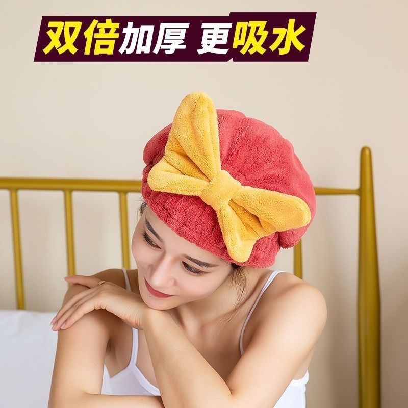 Shower cap dry hair cap women's thick super absorbent quick-drying cute bow coral fleece dry hair towel wipe turban wholesale