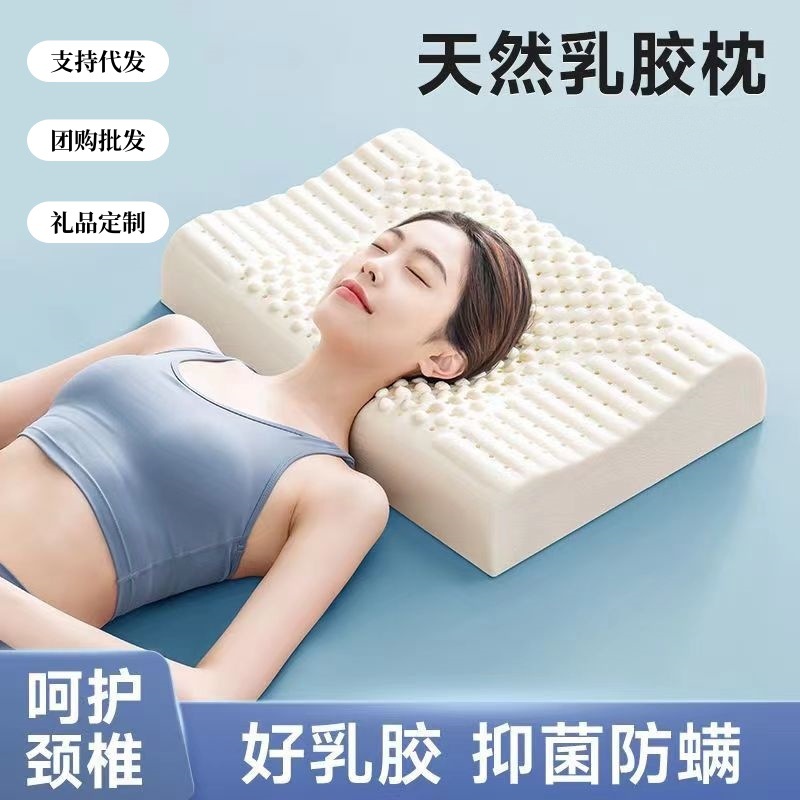 Латексная подушка из Таиланда, шейная подушка, резиновая, одинарная, для сна, домашняя подушка, оптовая продажа от производителя