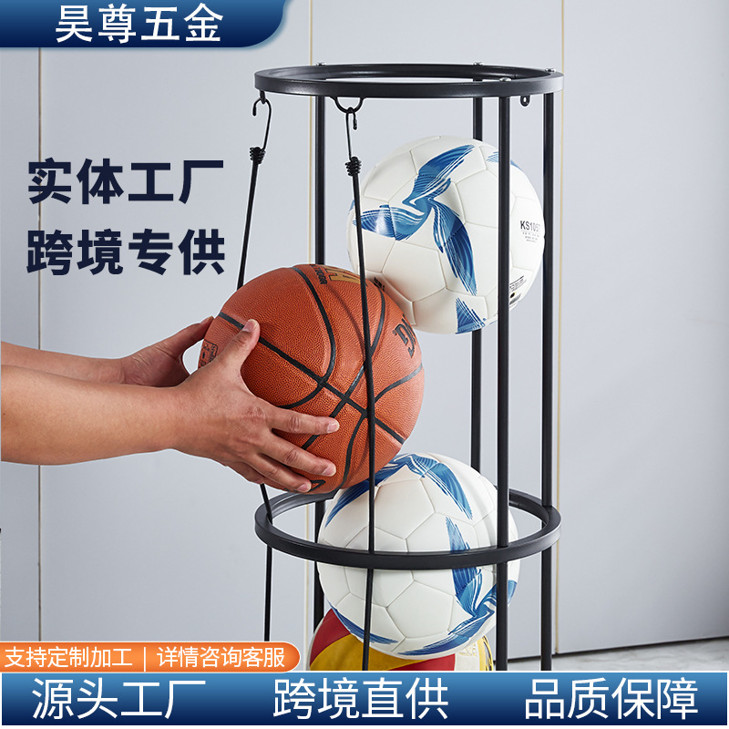 Cross-Border Sports Storage Basket for Basketball, Volleyball, Rugby, Home Storage, Elevated Three-Layer Basketball Storage Rack