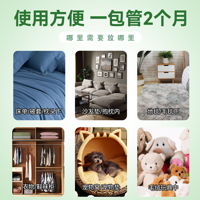 Mite Removal Bag for Bed, Household Herbal Plant Repellent and Anti-Mite Bag for Pregnant and Infant Use, Mugwort Mite Removal Bag, Ready for Sale