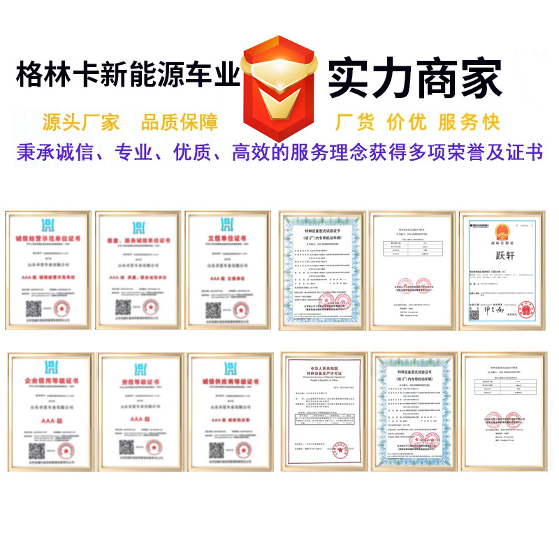 Electric Sightseeing Car 2-8 Seats for Tourist Attractions, Golf Carts for Real Estate Viewing, Off-Road Golf Carts