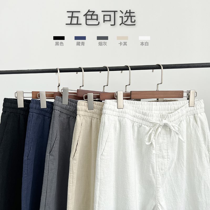 Cotton and Linen Pants Men's Summer Thin Loose Dagging Straight-leg Wide-leg Ice Silk Linen Long Pants Fashion Brand plus size