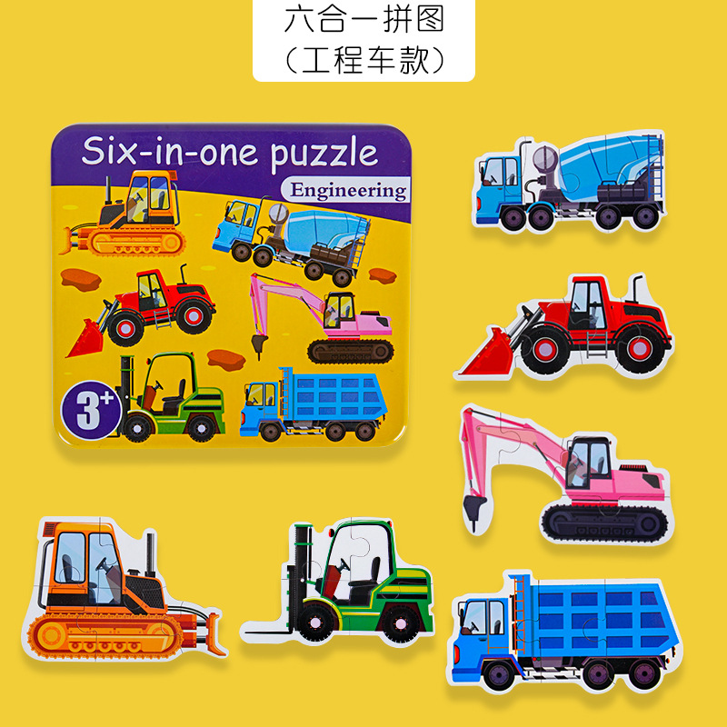 Cross-Border Infant Educational Animal Puzzle Gift Box Children's Cognitive Matching Puzzle Kindergarten Early Education Companion Toy