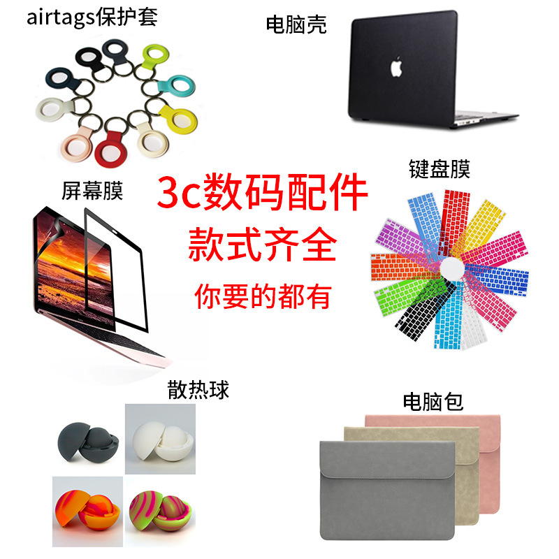 Suitable for for MacBook Apple Keyboard Silicone Protective Film Laptop Keyboard Film Sticker Protective Cover