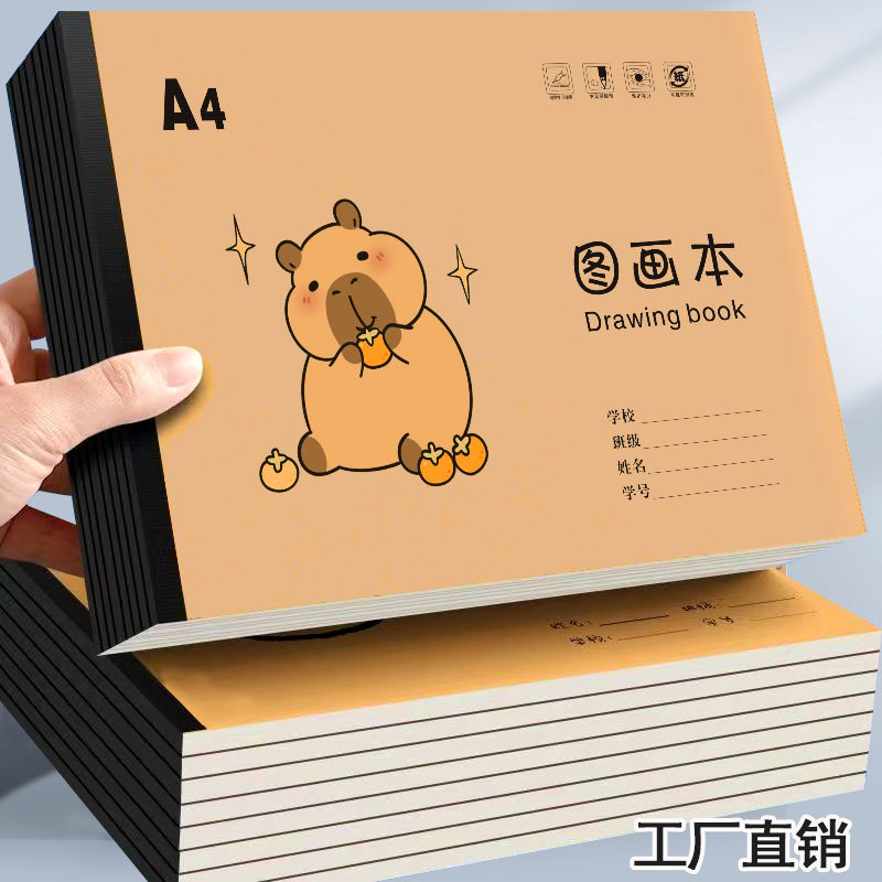 Книга с картинками A4 из коровьей кожи, книга для рисования для детей, пустая книга для учеников начальной школы, художественная книга, профессиональная книга для рисования