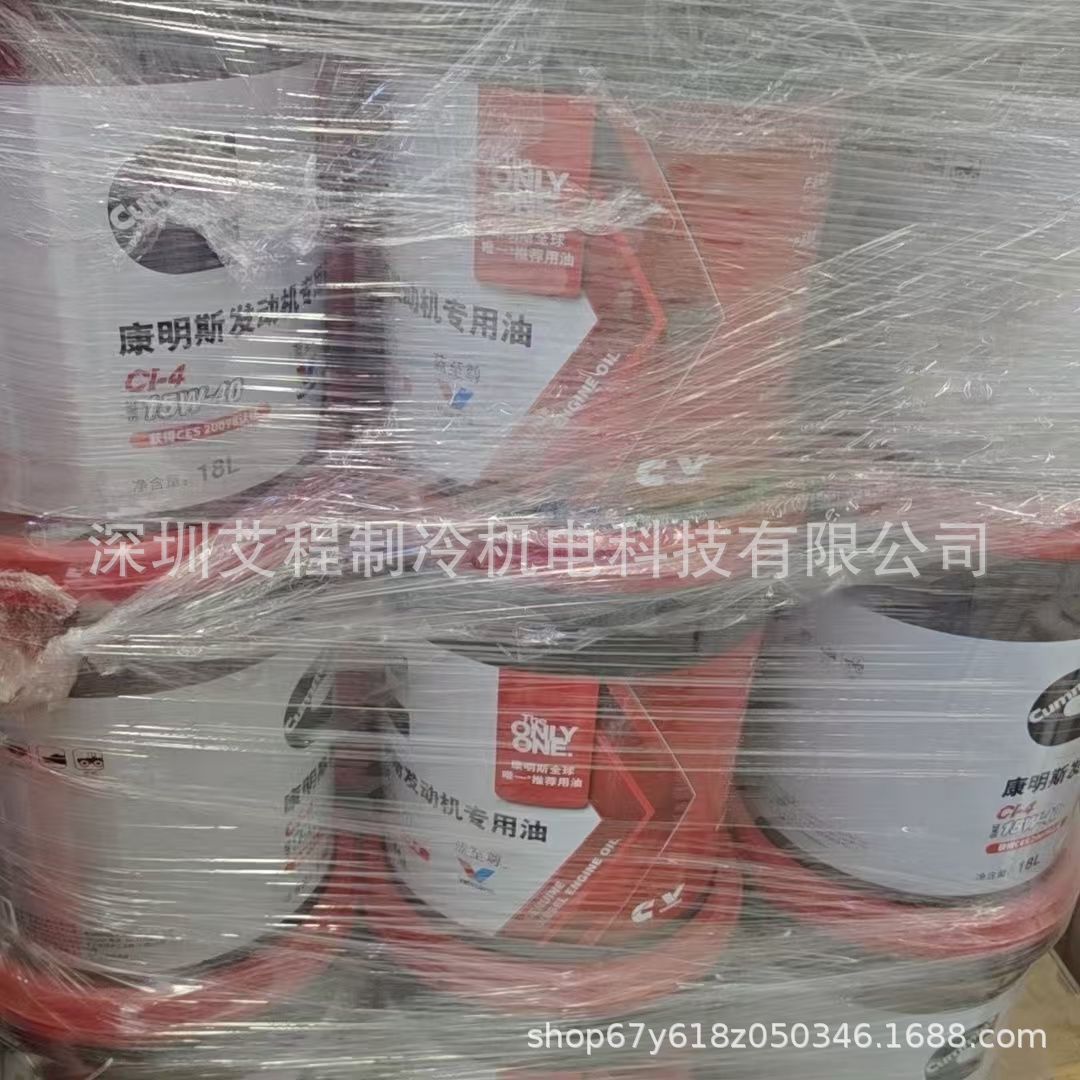 Cummins National Five Diesel Engine Oil CI-4 15W-40 Super Blue Self-esteem Engine Special Oil Lubricant