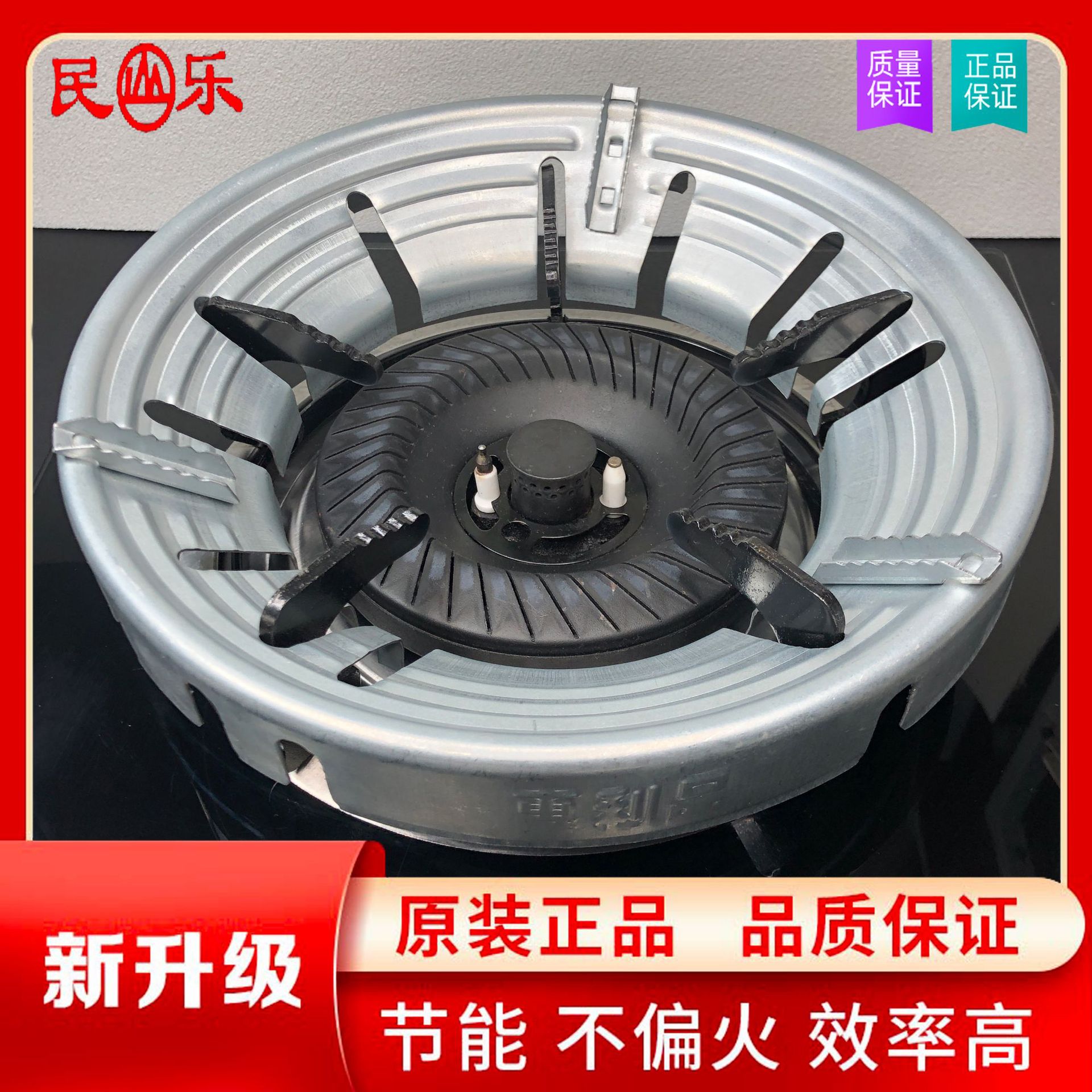 Утолщённый 12-отверстийный ветрозащитный энергосберегающий чехол для сбора огня для газовой плиты