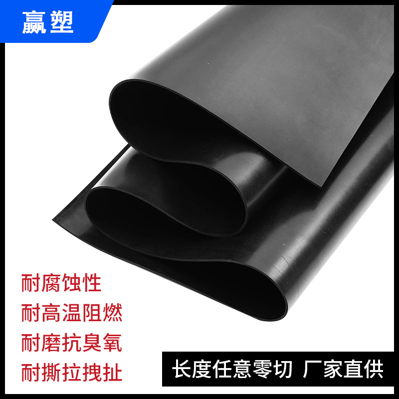 Black ordinary rubber sheet coil neoprene high temperature resistant butyl rubber sheet flame retardant EPDM rubber sheet