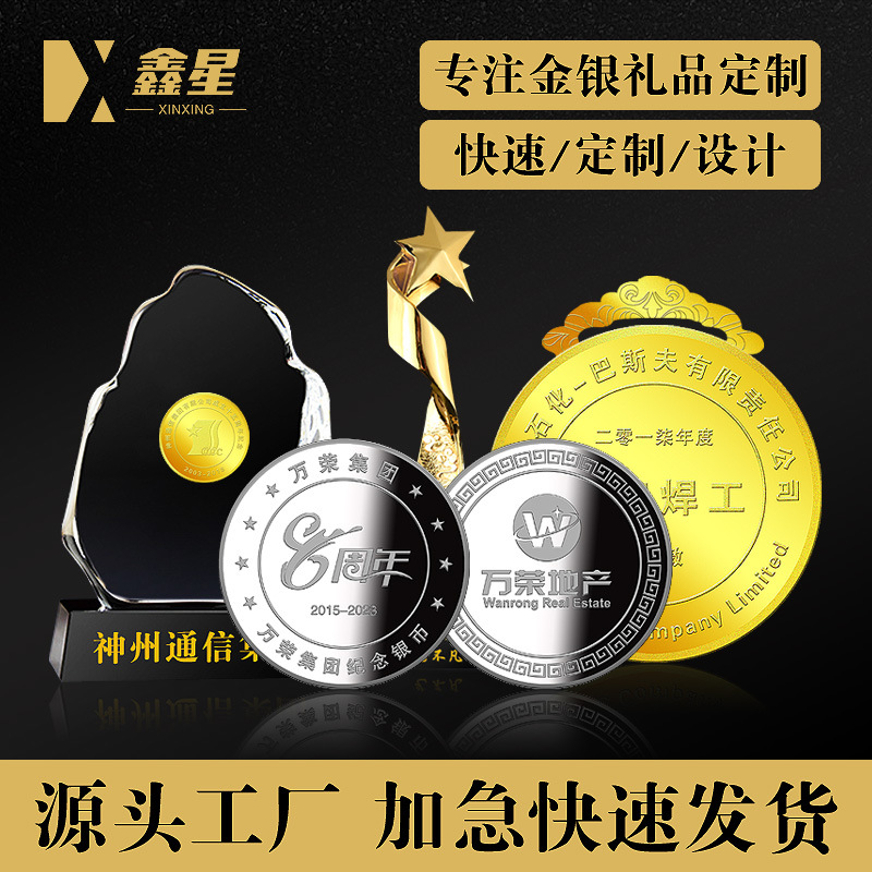 Индивидуальные памятные монеты из стерлингового серебра, памятные коллекционные монеты к юбилею компании, наборы серебряных монет