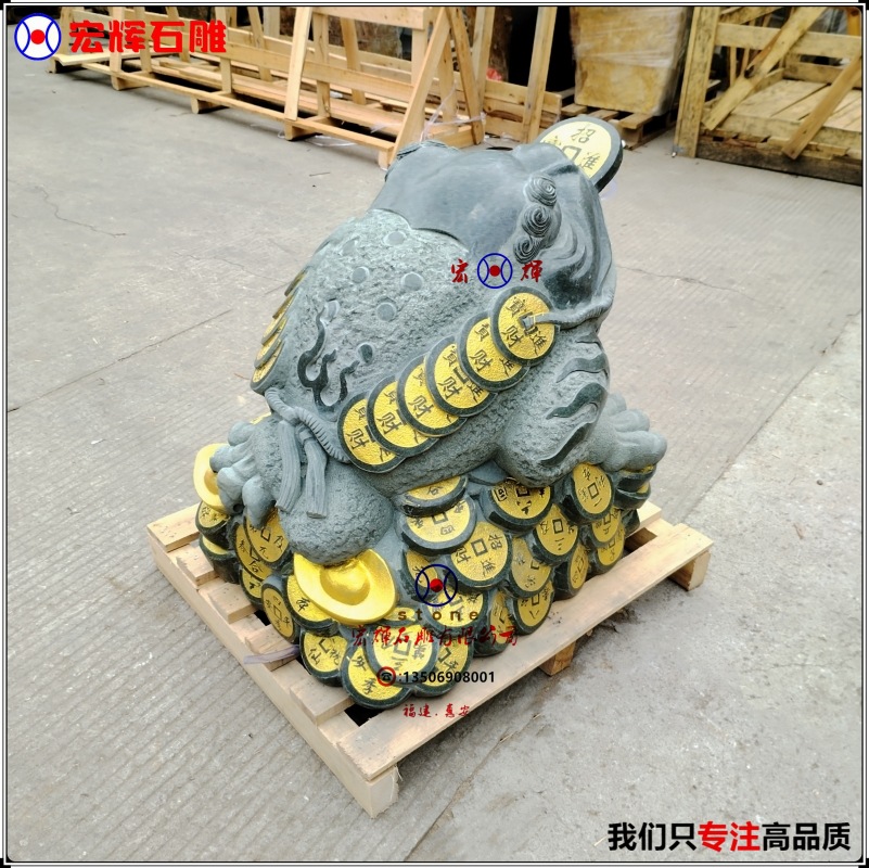 Фуцзянь голубой камень резной золотой жаба животное гранит трехногая жаба размер 58 см