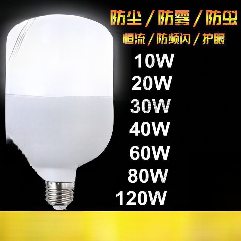 Лампа D супер яркая энергосберегающая высокая мощность D E27 большой патрон 9W60W150W освещение для фабрики и мастерской No