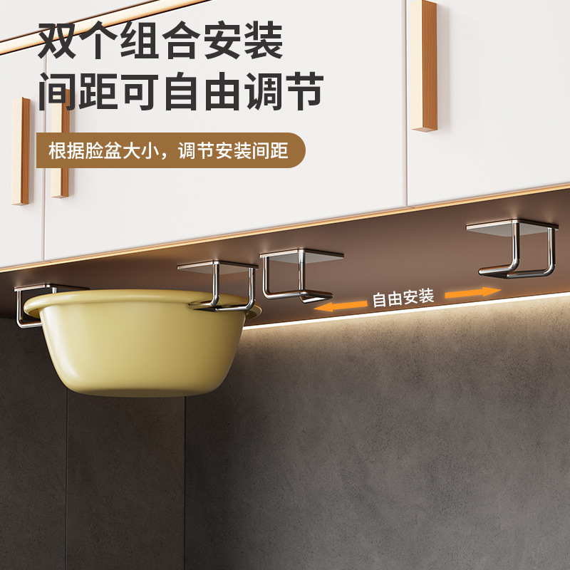 No-Drill Stainless Steel Household Basin Hanging Storage Rack, Basin Hook, Kitchen Pot Lid Storage Rack, Sponge Draining Rack